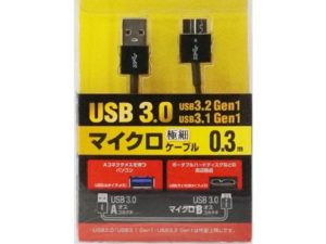 市販品USB3.0マイクロケーブル